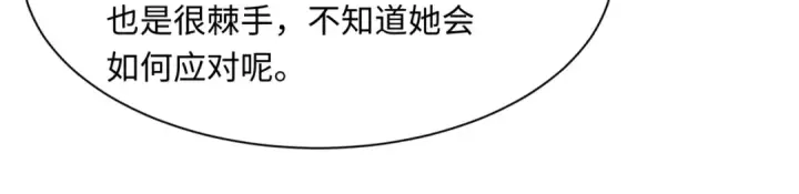 漫画《全球诡异时代》第530话 扶桑篇第170张图