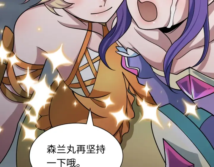 漫画《全球诡异时代》第530话 扶桑篇第181张图