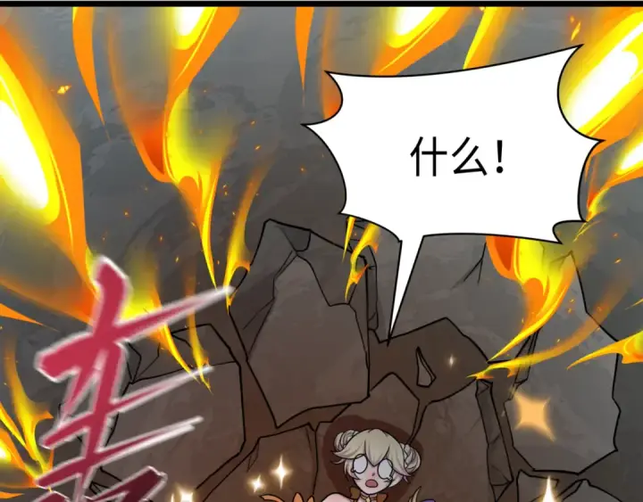 漫画《全球诡异时代》第530话 扶桑篇第186张图