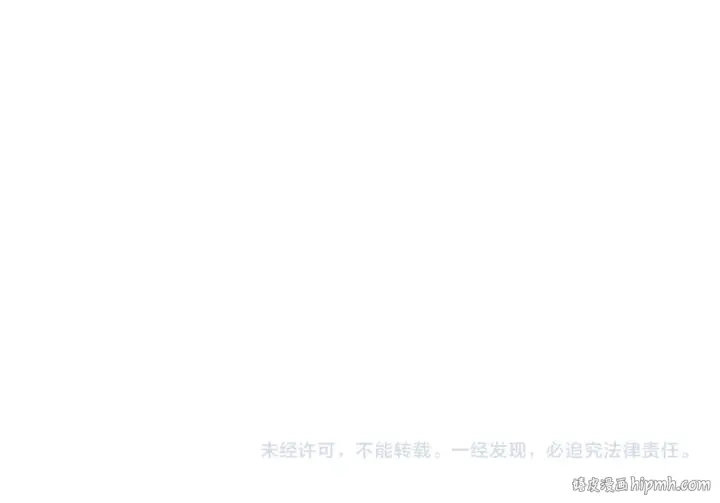 漫画《全球诡异时代》第530话 扶桑篇第189张图