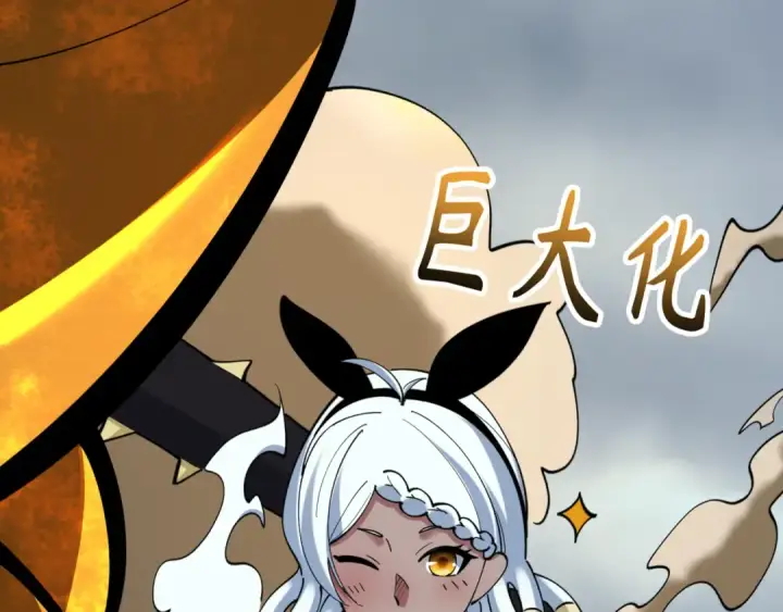 漫画《全球诡异时代》第530话 扶桑篇第87张图