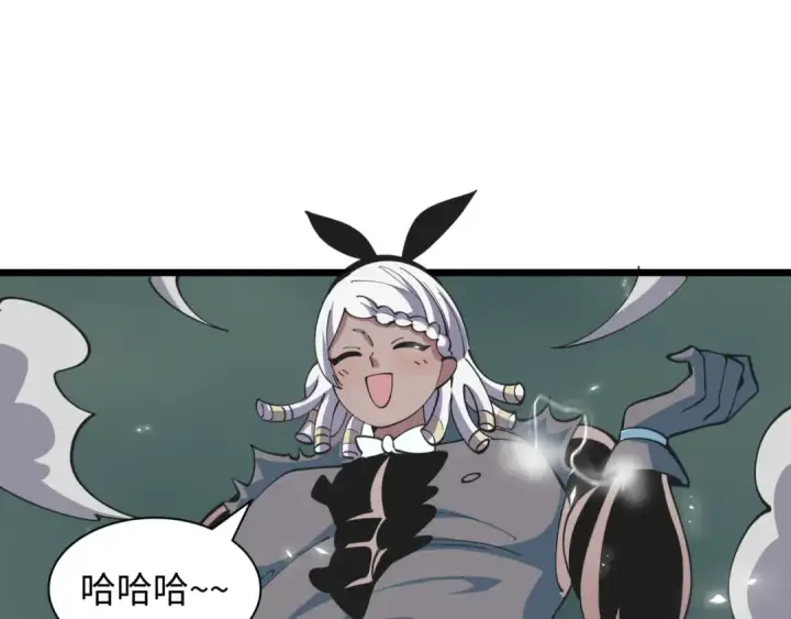 漫画《全球诡异时代》第530话 扶桑篇第95张图