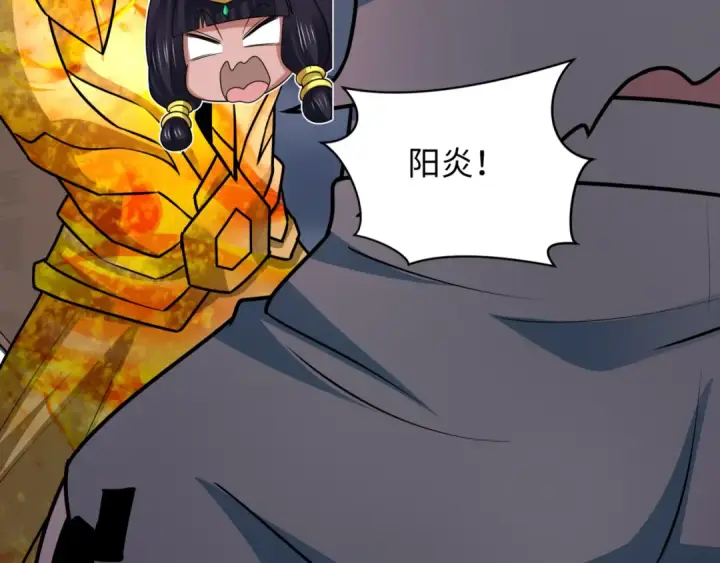 漫画《全球诡异时代》第531话 扶桑篇第106张图