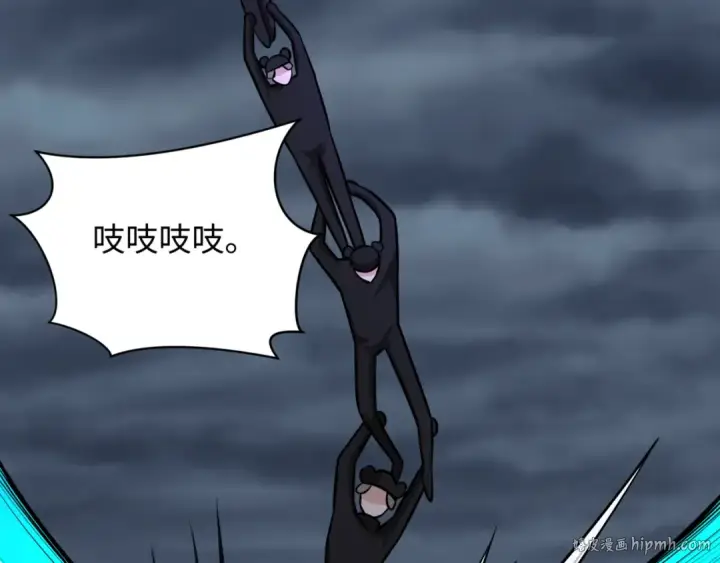 漫画《全球诡异时代》第531话 扶桑篇第120张图