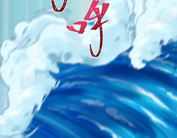 漫画《全球诡异时代》第531话 扶桑篇第133张图