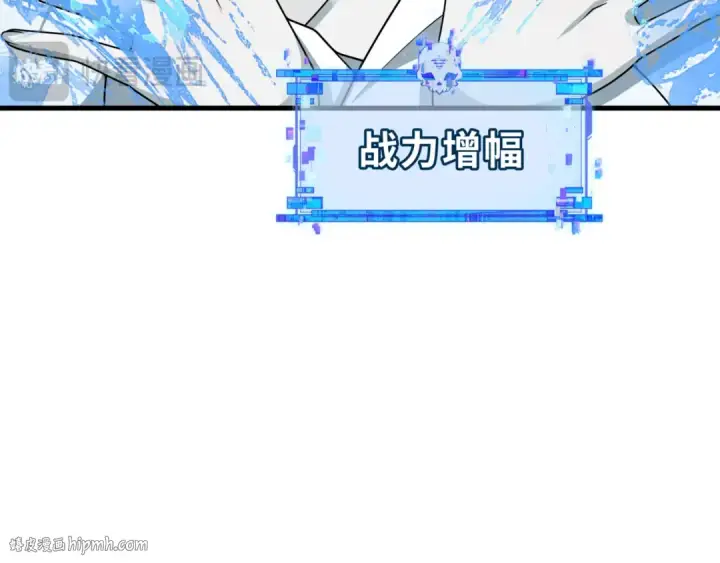 漫画《全球诡异时代》第531话 扶桑篇第144张图