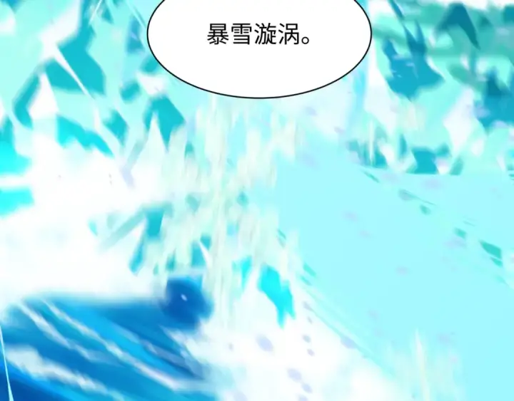 漫画《全球诡异时代》第531话 扶桑篇第147张图