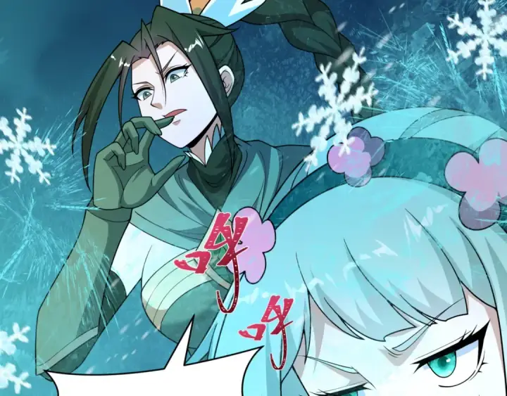 漫画《全球诡异时代》第531话 扶桑篇第158张图