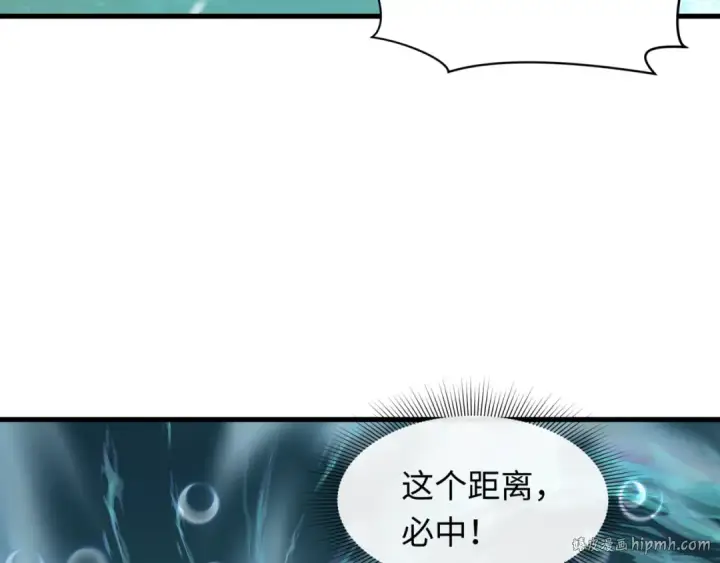 漫画《全球诡异时代》第531话 扶桑篇第160张图