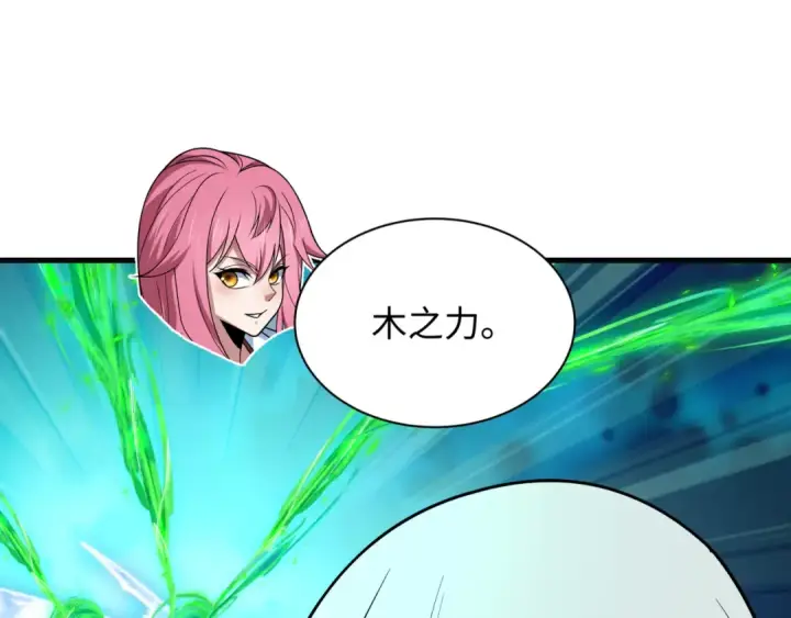 漫画《全球诡异时代》第531话 扶桑篇第167张图