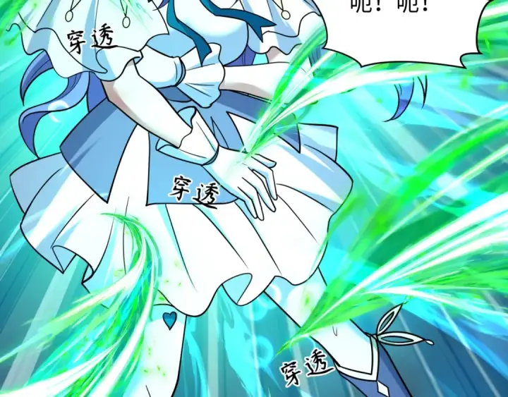 漫画《全球诡异时代》第531话 扶桑篇第177张图
