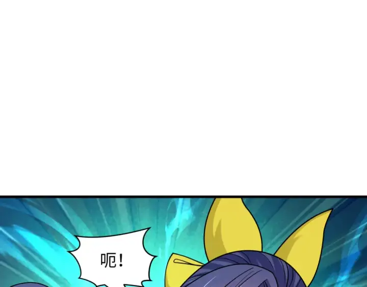 漫画《全球诡异时代》第531话 扶桑篇第179张图