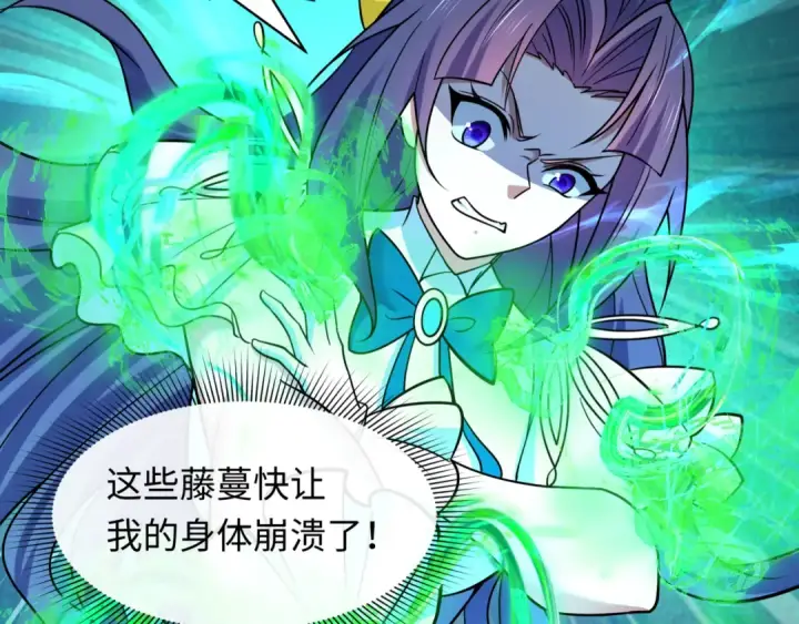漫画《全球诡异时代》第531话 扶桑篇第180张图