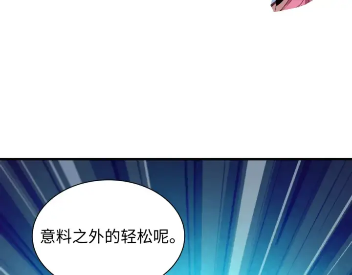 漫画《全球诡异时代》第531话 扶桑篇第182张图