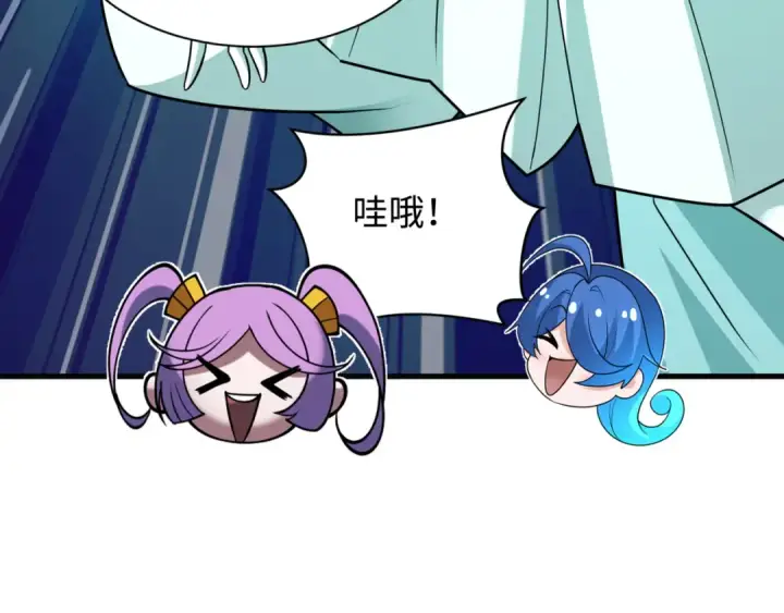 漫画《全球诡异时代》第531话 扶桑篇第185张图