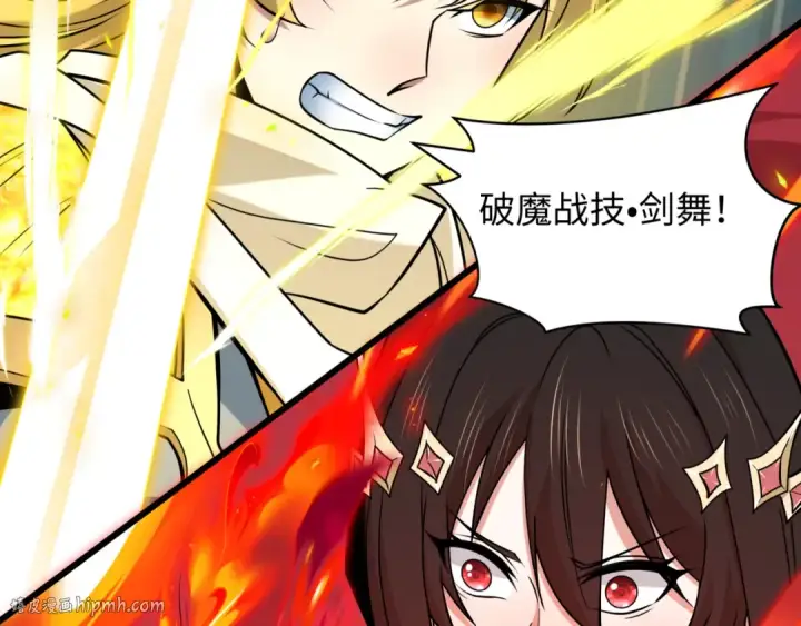 漫画《全球诡异时代》第531话 扶桑篇第192张图