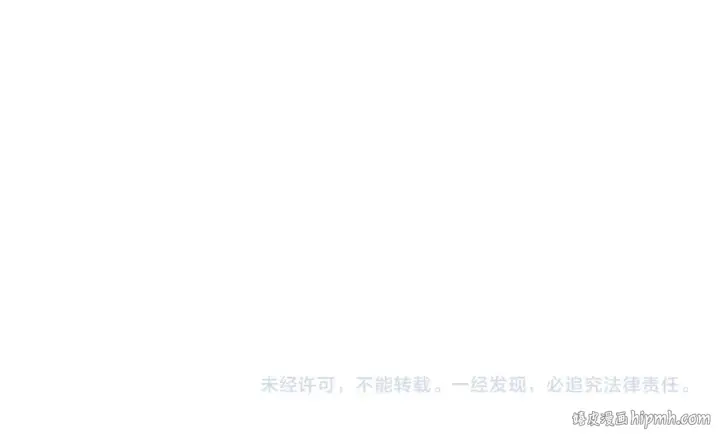 漫画《全球诡异时代》第531话 扶桑篇第197张图