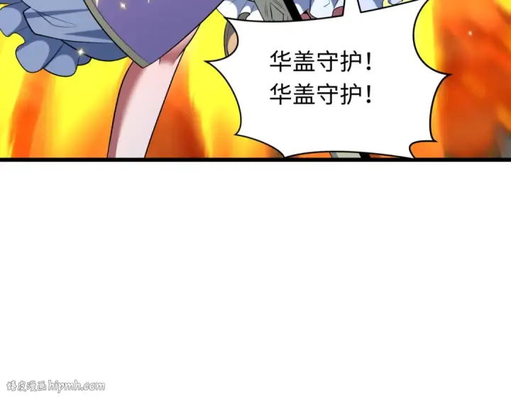 漫画《全球诡异时代》第531话 扶桑篇第72张图