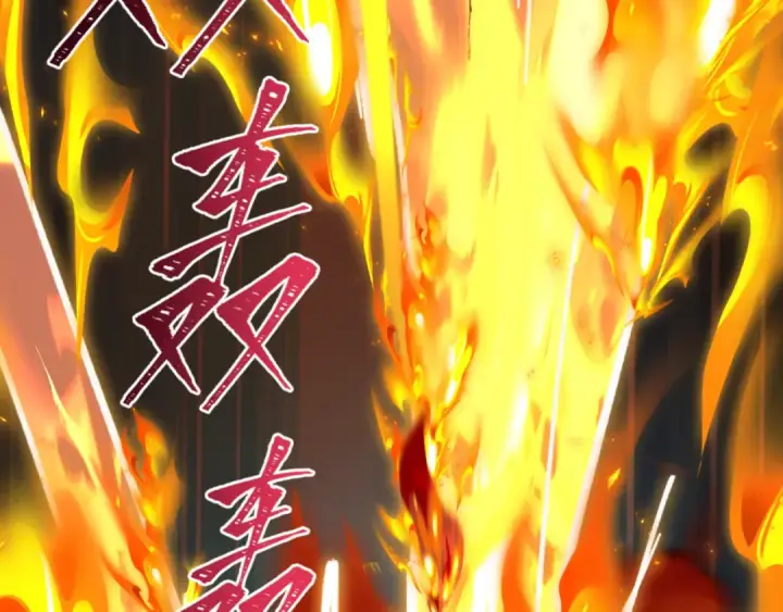 漫画《全球诡异时代》第531话 扶桑篇第74张图