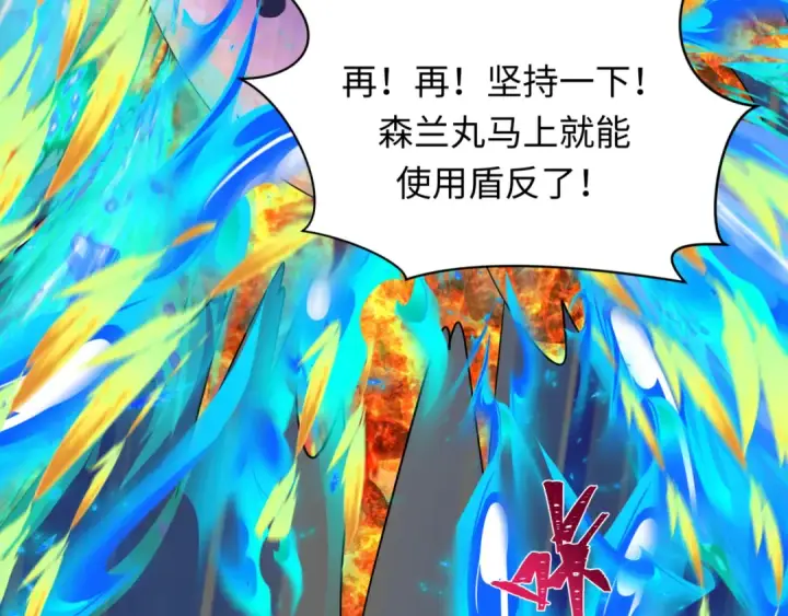 漫画《全球诡异时代》第531话 扶桑篇第91张图