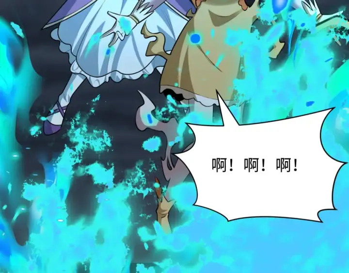 漫画《全球诡异时代》第531话 扶桑篇第99张图