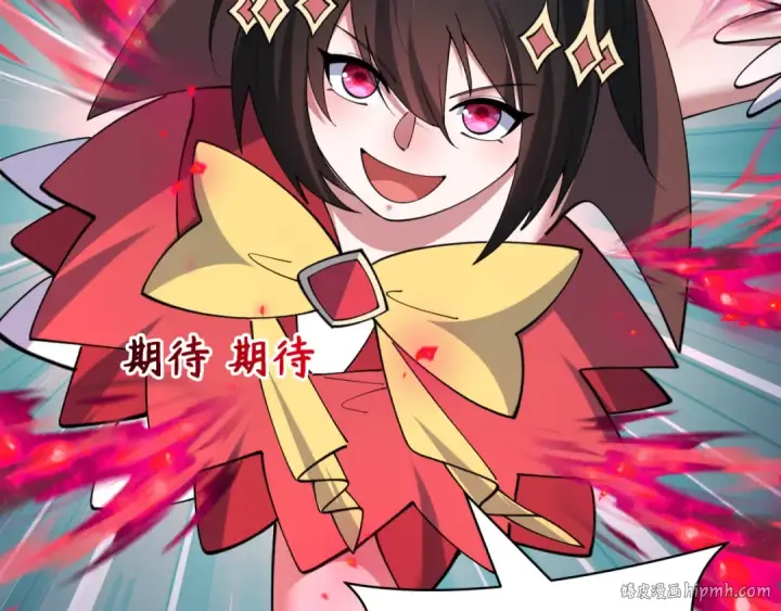 漫画《全球诡异时代》第532话 扶桑篇第112张图