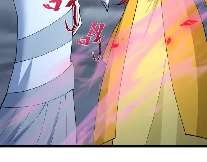 漫画《全球诡异时代》第532话 扶桑篇第119张图