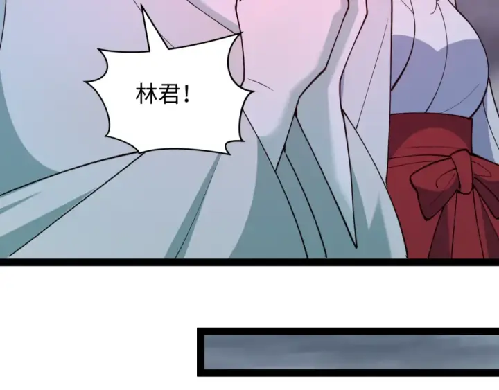 漫画《全球诡异时代》第532话 扶桑篇第123张图
