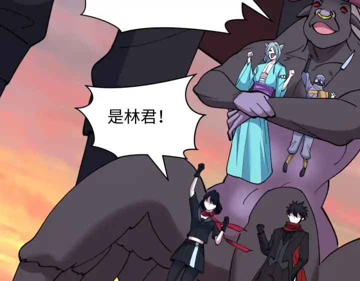 漫画《全球诡异时代》第532话 扶桑篇第134张图