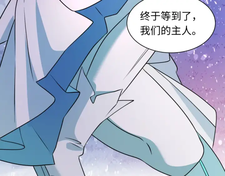 漫画《全球诡异时代》第532话 扶桑篇第141张图