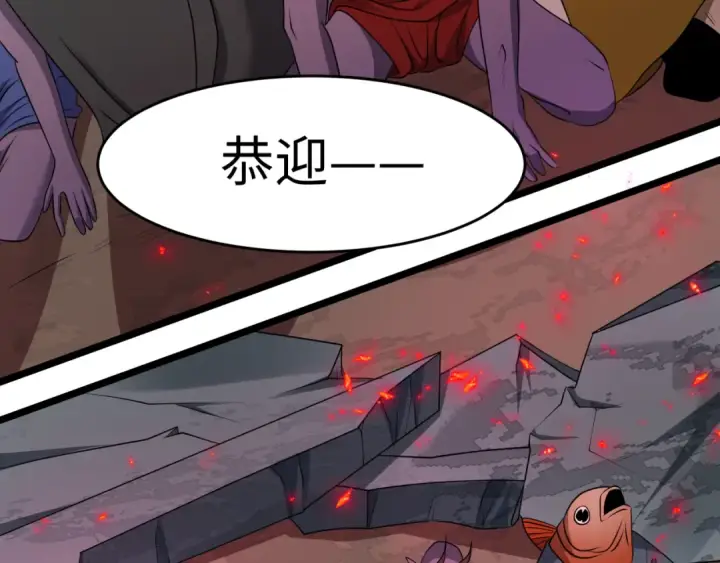 漫画《全球诡异时代》第532话 扶桑篇第148张图
