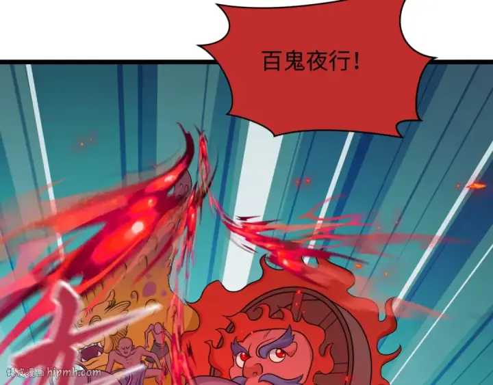 漫画《全球诡异时代》第532话 扶桑篇第160张图