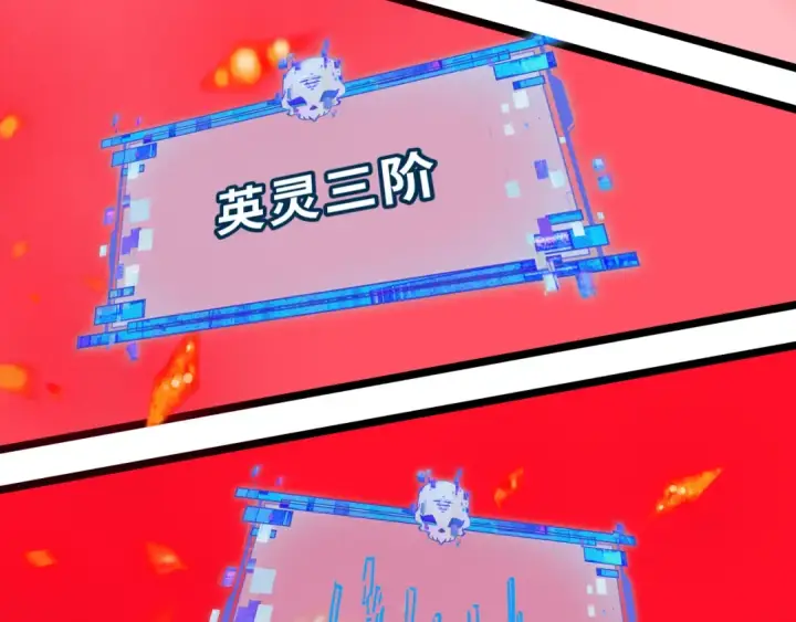 漫画《全球诡异时代》第532话 扶桑篇第169张图
