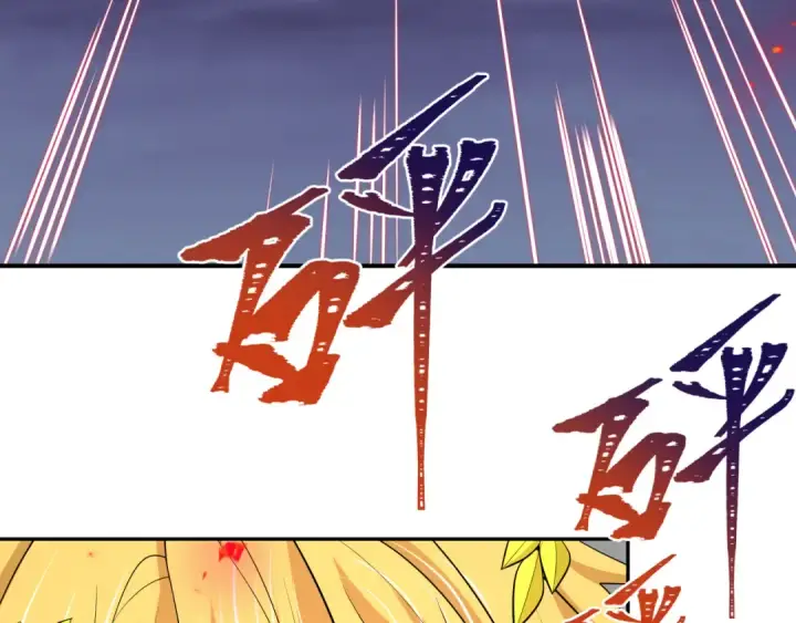 漫画《全球诡异时代》第532话 扶桑篇第17张图