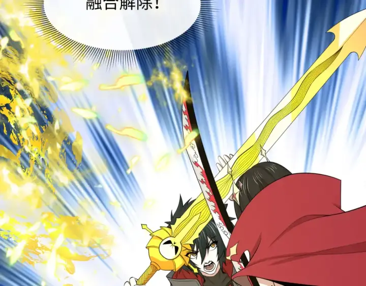 漫画《全球诡异时代》第532话 扶桑篇第20张图