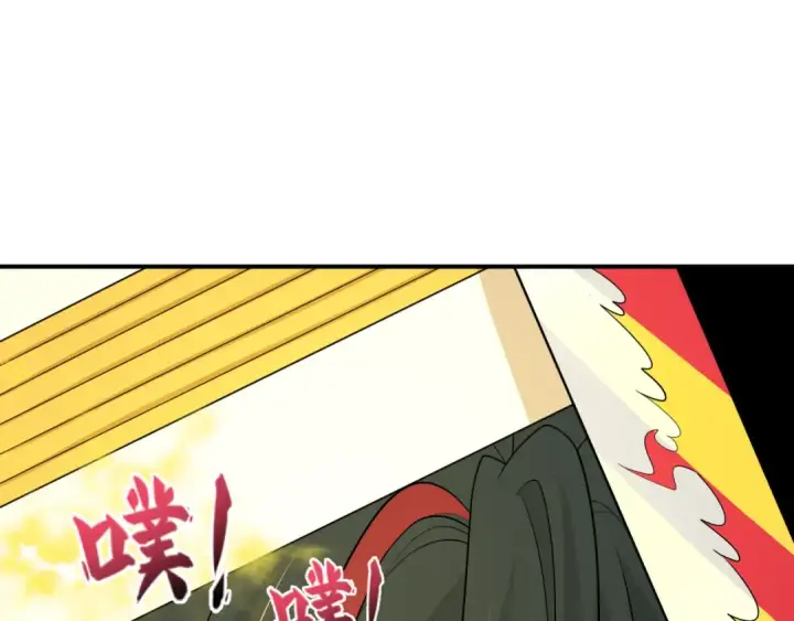 漫画《全球诡异时代》第532话 扶桑篇第23张图