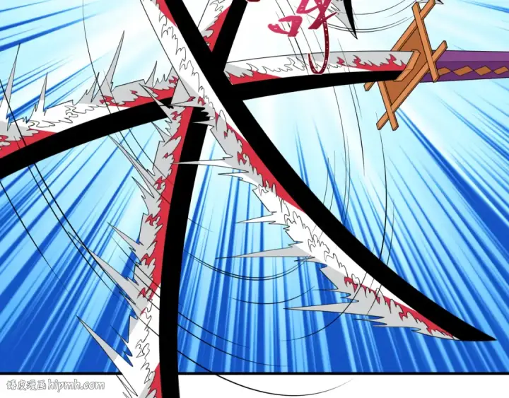 漫画《全球诡异时代》第532话 扶桑篇第40张图