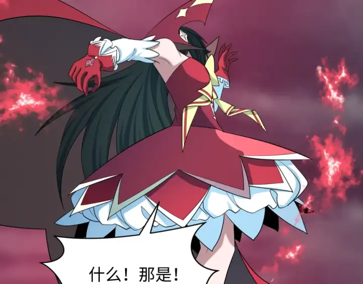 漫画《全球诡异时代》第532话 扶桑篇第47张图