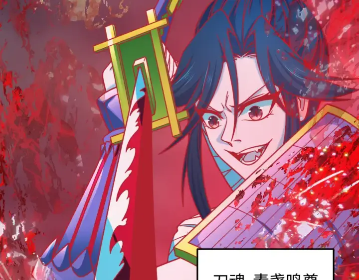 漫画《全球诡异时代》第532话 扶桑篇第50张图