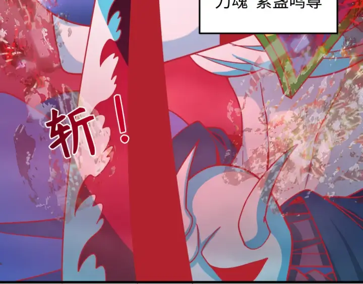 漫画《全球诡异时代》第532话 扶桑篇第51张图