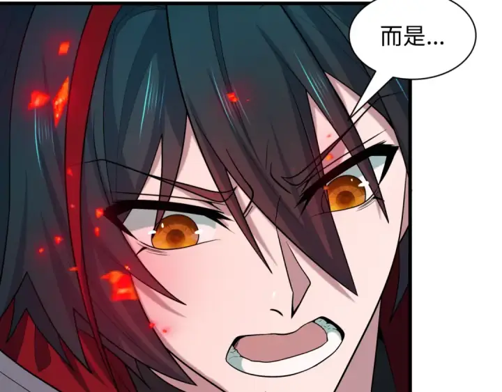 漫画《全球诡异时代》第532话 扶桑篇第74张图