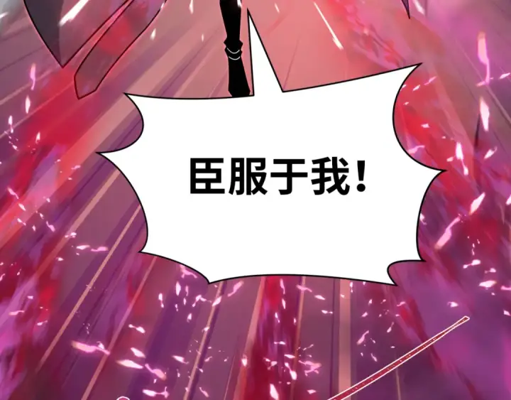 漫画《全球诡异时代》第532话 扶桑篇第94张图