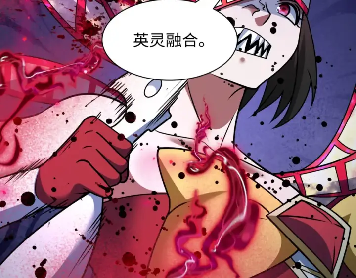 漫画《全球诡异时代》第533话 扶桑篇第109张图