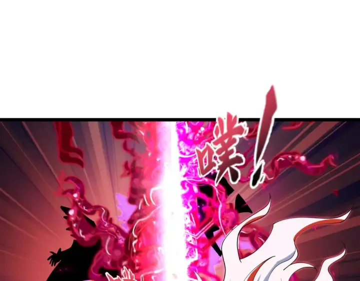 漫画《全球诡异时代》第533话 扶桑篇第116张图