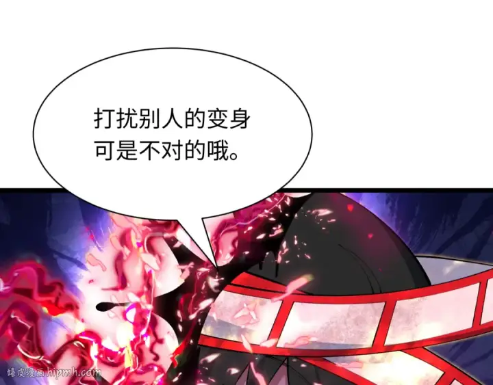漫画《全球诡异时代》第533话 扶桑篇第120张图