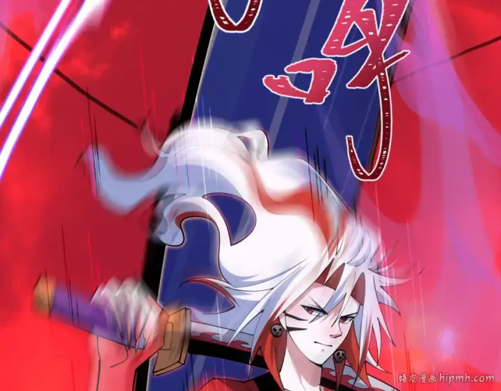 漫画《全球诡异时代》第533话 扶桑篇第128张图