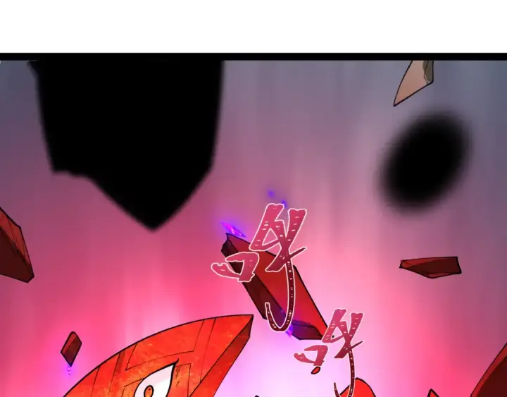 漫画《全球诡异时代》第533话 扶桑篇第159张图