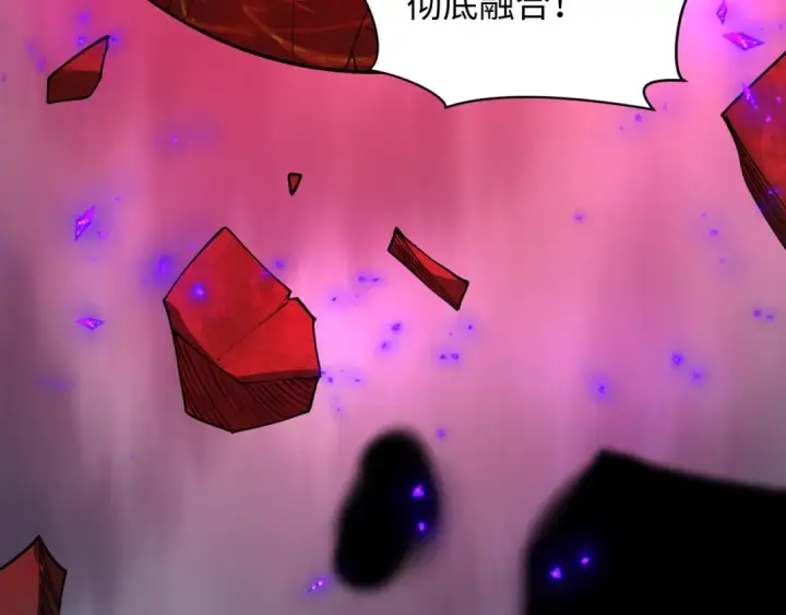 漫画《全球诡异时代》第533话 扶桑篇第161张图