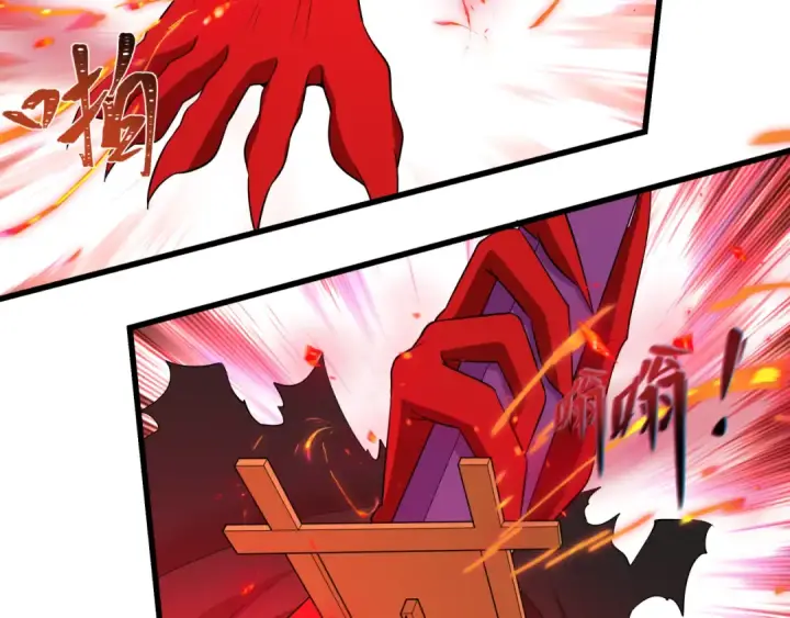 漫画《全球诡异时代》第533话 扶桑篇第17张图