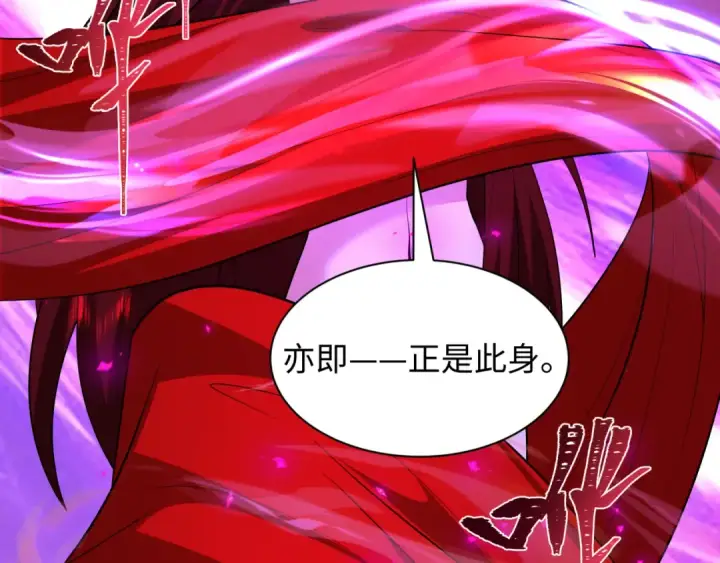 漫画《全球诡异时代》第533话 扶桑篇第177张图